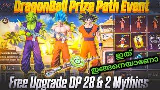 Bgmi Dragon Prize Path Event is Here | How To Complete Dragon Ball Prize Path Event? | CKD GAMER