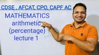 percentage | arithmetic | lecture 1| CPO/ CDSE / CHSL / SSC CGL /AFCAT / CAPF AC