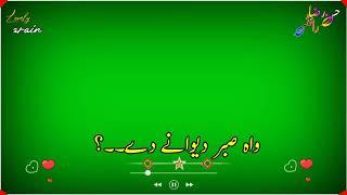 New poetry sitaram jamane de new green screen WhatsApp status #Lovely arain#