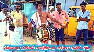 கர்ணா அண்ணாவின் நீங்கள் பார்த்திடாத தவில் அடி | karna thavil | karakattam