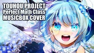 Touhou Project By St Music - "Perfect Math Class" - Cirno Theme
