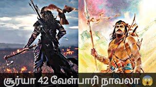 Surya 42 Motion Poster Review & Update in Tamil | Surya 42 | Velpari Novel | Surya | Siva