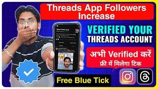 Threads Account Get Verified Blue Tick | How to Free Verified Threads Account | Full Steps