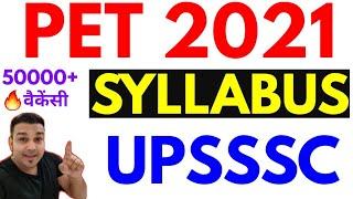 upsssc pet syllabus upsssc pet syllabus pdf download in hindi english upsssc pet me kon kon si post