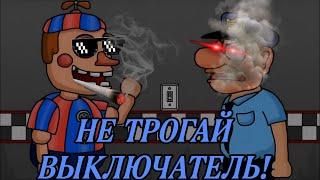 Brooklyn Guy Meets Balloon Boy - SML ANIMATION На русском. [RUS]