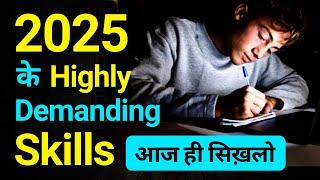 तगड़ा Future बनाना है तो ये 5 Skills आज ही सिख लो | The Willpower Star |