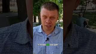 НАМ ПОДАЧКИ В 10 ТЫСЯЧ НЕ НУЖНЫ! ТЫ ОТНЯЛ МИЛЛИОНЫ У НАР0ДА - ДЕПУТАТ КПРФ ПРО ПРЕЗИДЕНТА