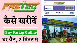 Fastag kaise banaye? How to order Fastag online 2021 | अपनी कार के लिए फास्टैग कैसे ख़रीदे