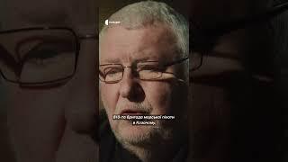 «Було ухвалено перекрити всі дороги Сімферополя нашими бронегрупами» | Крим. Звільнення #shorts