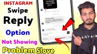 Instagram swipe reply not working | Instagram Reply Option Not Showing | Instagram messenger update