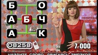 Лилия Ветлицкая - "Монетный двор" (14.11.13)