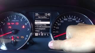 Настройка часов в Nissan Qashqai 2013 года.Сlock setting Nissan Qashqai 2013 year.