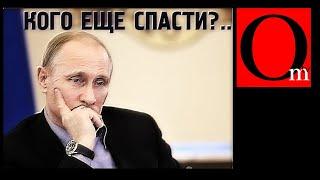 Кто вместо Путина в 2024 году?