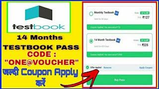 Testbook Coupon Pass Review  || Testbook Pass Offer || Testbook Coupon Code