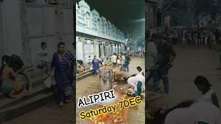 Tirumala steps #alipiristeps #saturday #tirupati #tirumala #candid #vlogs #today #subscribe