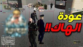 لعبت فايف ام بهاك | Fivem