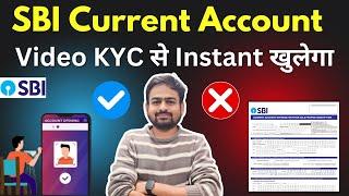 SBI Current Account Opening Form Filing Online | How to Open Current Account in SBI Bank