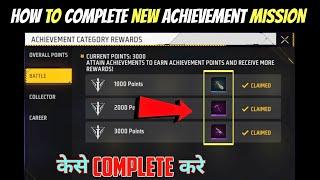 How To Complete Achievement System Mission Free Fire | New Achievement System Mission