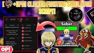 Best [+Upd] Clicker Fighting Simulator Script Latest Auto Farm Mobs,Boss,Auto Next Stage,Auto Hatch