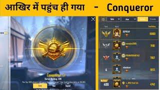 Pubg lite first time Conqueror tier||conqueror exact refresh time|| rank push Ace to Conqueror tier|