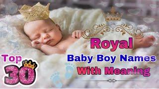2024 Royal baby boy Names with Meaning || Unique Name for Baby Boy || New Modern Name for Baby Boy