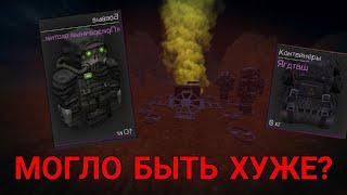 ХЭЛЛОУИНСКИЙ ИВЕНТ 2020 | STALCRAFT ОФТ