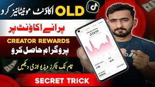 How to Monetize old Tiktok Account in Pakistan | Old Tiktok Account Kese Monetize Kare Creator Fund