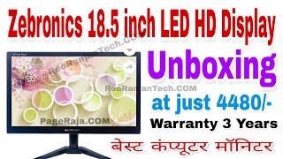 Unboxing HD LED Display - Zebronics 18.5 inch HD LED CPU Monitor - Reo Ranjan Tech