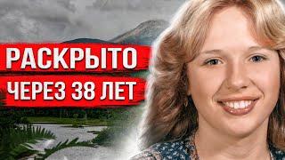 Вышла на пробежку и исчезла. 38 лет ушло на то, чтобы узнать шокирующую правду