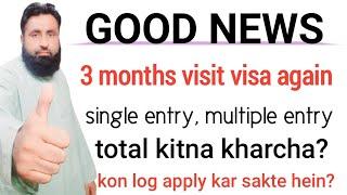 3 months visit visa start again | how to apply 90 days visit visa | info online