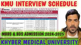 KMU interview schedule | First Merit List | MBBS & BDS Admission 2024-2025