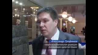 Ассоциацией курортов Крыма в период летнего сезона 2013 г