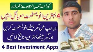 Best investment Apps to Make Money | Best investment app in Pakistan 2024 | investment ideas