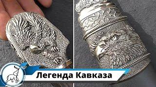 Новая авторская работа "Легенда Кавказа". Мастерская СЛОН и Ко.