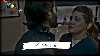 Jhoom sad scene  |Sad Dialogue |Pakistani drama sad scene |Emotional scene