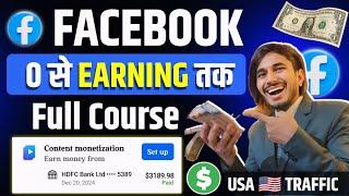 Facebook Growth Full Course ( New Update ) by Technical Speed 2025 || Facebook full Course सीखें