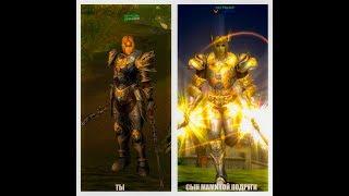 LINEAGE 2 Gladiator pvp #LegendaryJeka x1200