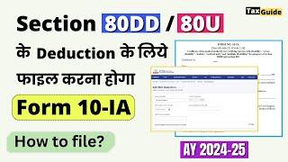 Form No 10-IA for deduction Section 80DD & Section 80U | how to file form Form No 10-IA | Form 10 IA