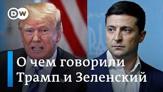 Из-за разговора с Зеленским Трампу грозят импичментом: президент США ищет компромат на сына Байдена?