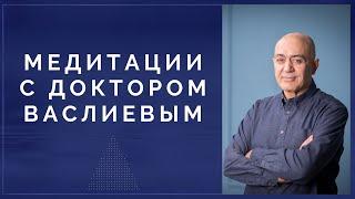 Золотой чеснок. Медитация с вебинара о пользе чеснока от 19.12.20