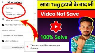 100% Problem Solved  || There was a Problem Saving Some Change || Yt Studio Problem Solved