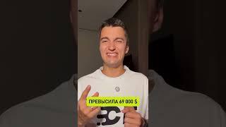 Биткоин 140 000$ уже скоро!   #биткоин #bitcoin #btc