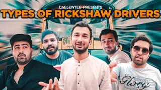 Types Of Rickshaw Drivers | DablewTee | WT | Funny Skit