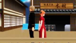 【MMD銀魂/GinTama】 Mmhmm 【Okita + Kagura】