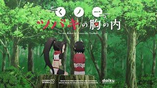 In the Heart of Kunoichi Tsubaki — OFFICIAL TRAILER