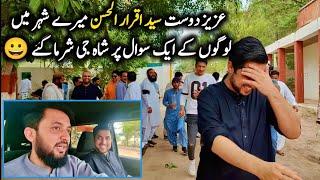 Dearest Friend Syed Iqrar ul Hasaan In My City | Discussion On Shuf Shuf Haq Khateeb 