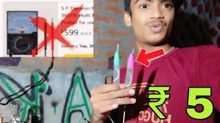 ghar par karne Wale amazing experiment #video #continuitytester #trending  ||