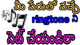 How to make ringtone with your name in telugu