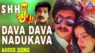 Dava Dava Nadukava Full Song | Shhh Kannada Movie | Kumar Govind, Kashinath, Megha