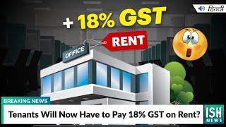 Tenants Will Now Have to Pay 18% GST on Rent?  | ISH News